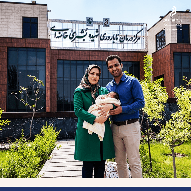 رویا تو بغل بگیر