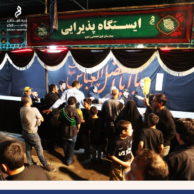 خدمت رسانی رایگان موکب امام رضا(ع) بیمارستان رضوی به هزاران زائر چهل وهشتم