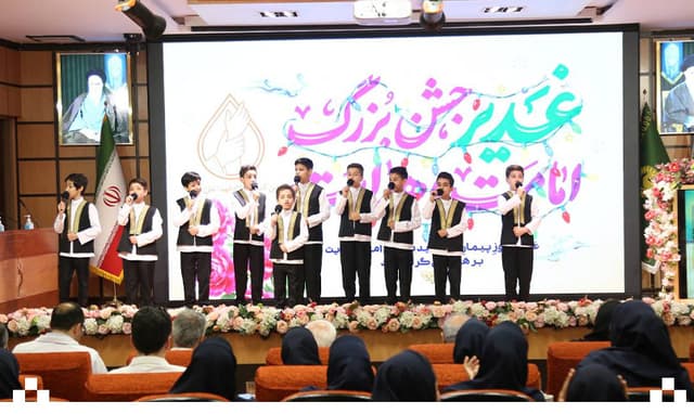 جشن بیمارستان رضوی در ایام عید سعید غدیر و میلاد فرخنده حضرت موسی کاظم (ع)