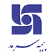بیمه 5