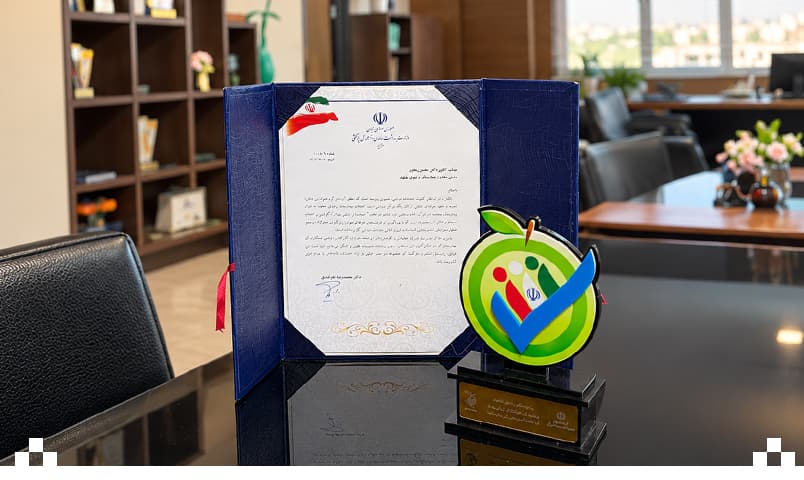 بیمارستان رضوی، منتخبِ ایمنی بیمار در کشور