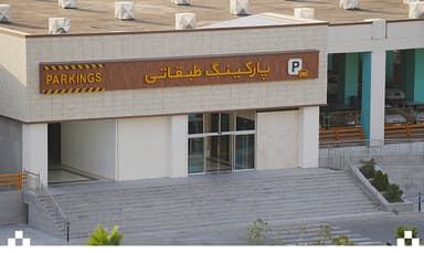 35 هزار متر مربع پارکینگ رایگان بیمارستان رضوی؛ در خدمت مراجعین.