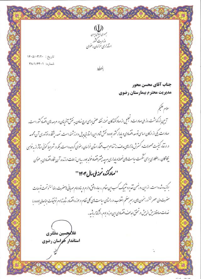 certificate-2