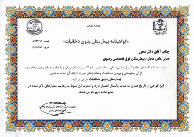 certificate-2