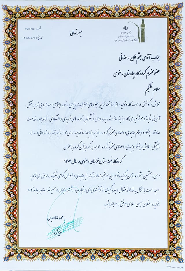 certificate-2