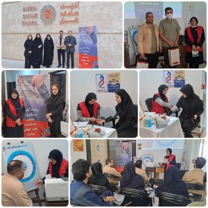 برگزاری هفتمین برنامه آموزش سلامت و غربالگری دیابت در شرکت زرین سامانه شرق